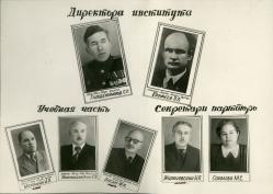 1945-1950 16 выпуск (7)